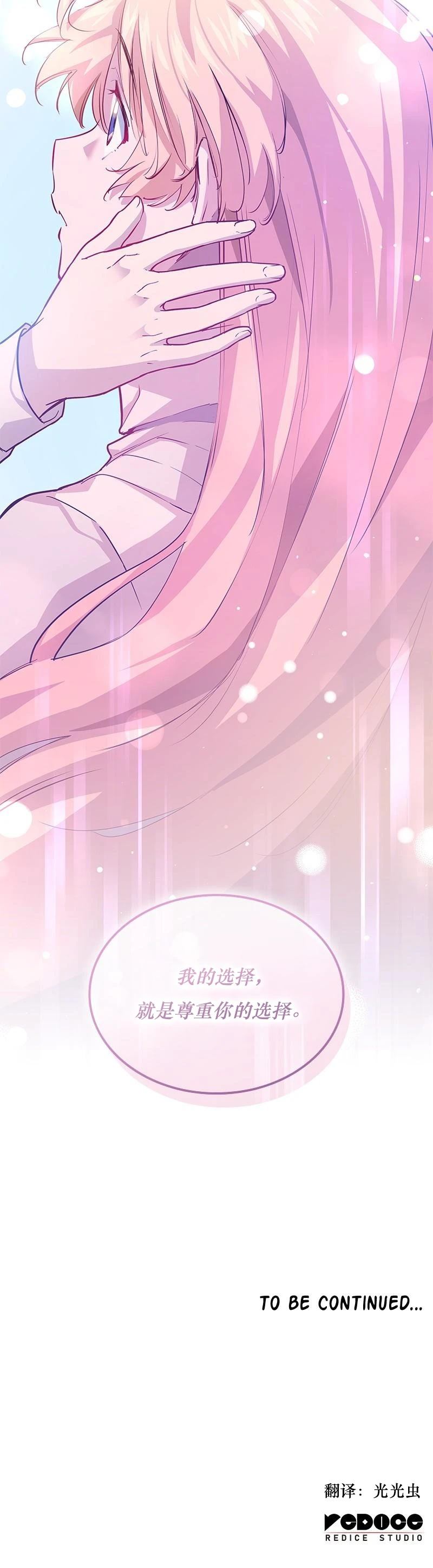 第135话17