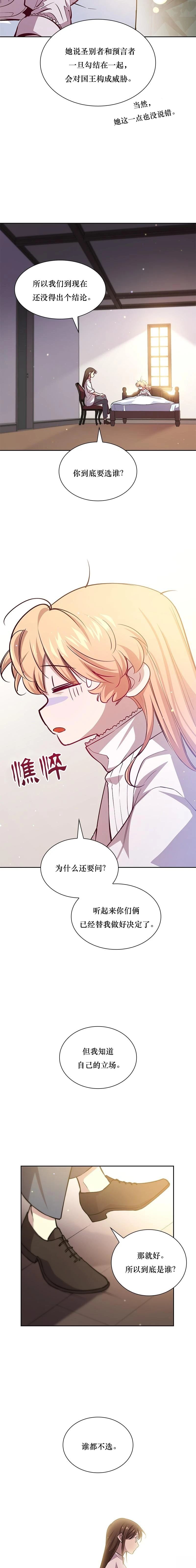 第135话3