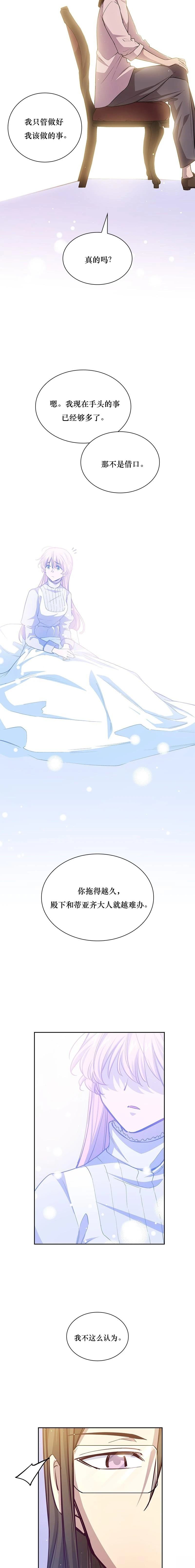 第135话4