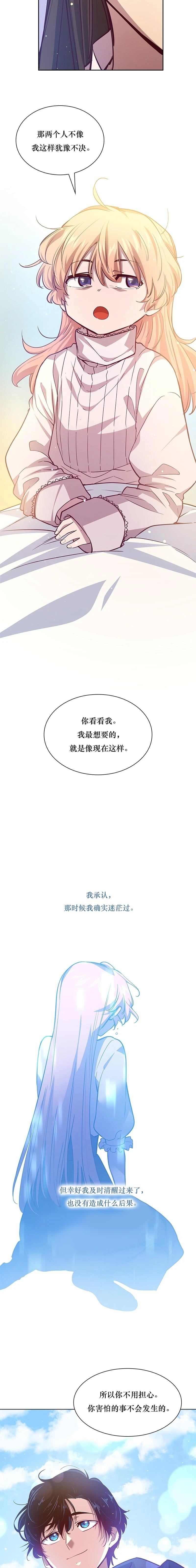 第135话5
