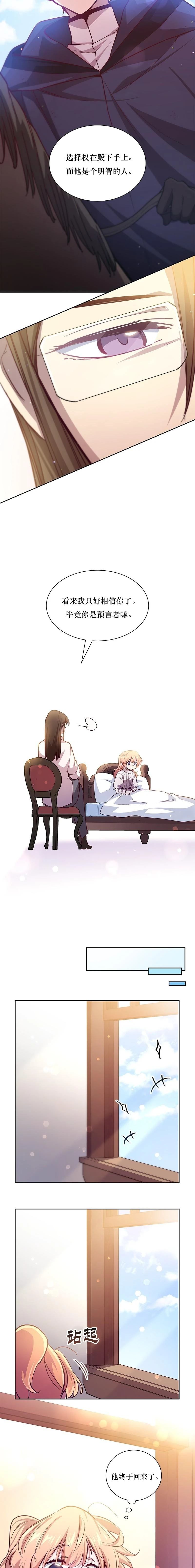 第135话6