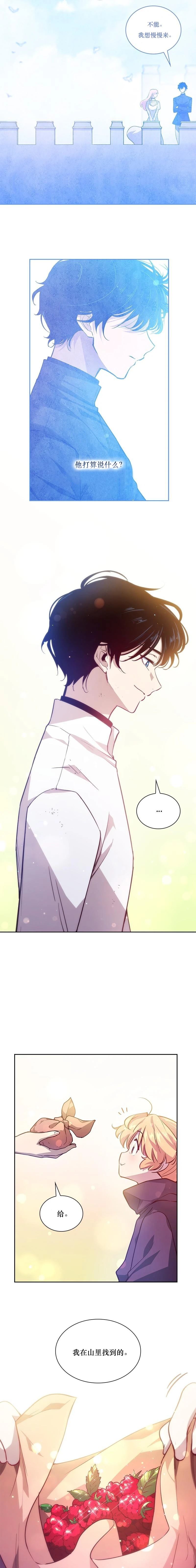 第135话8