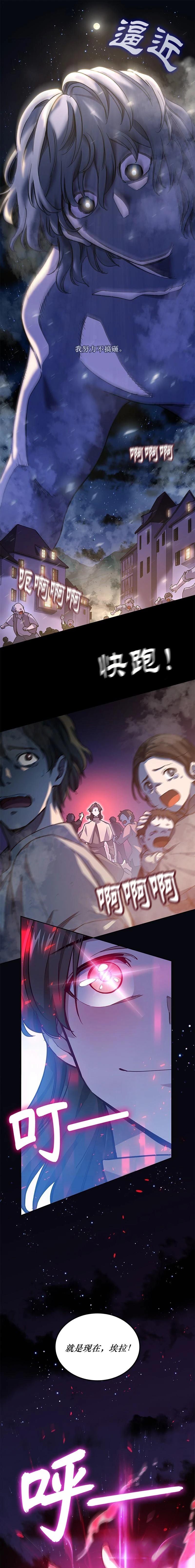 第136话0