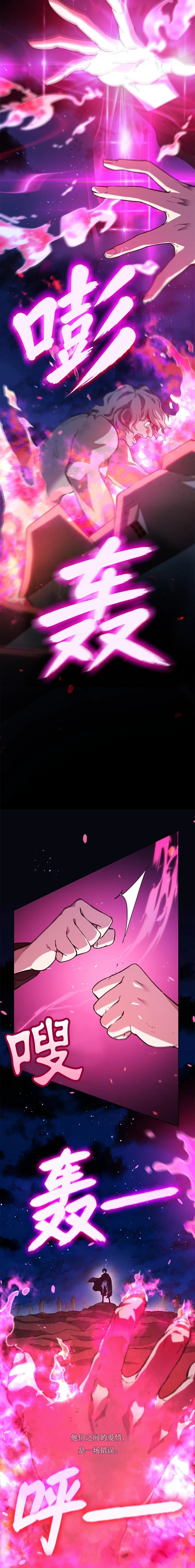 第136话1