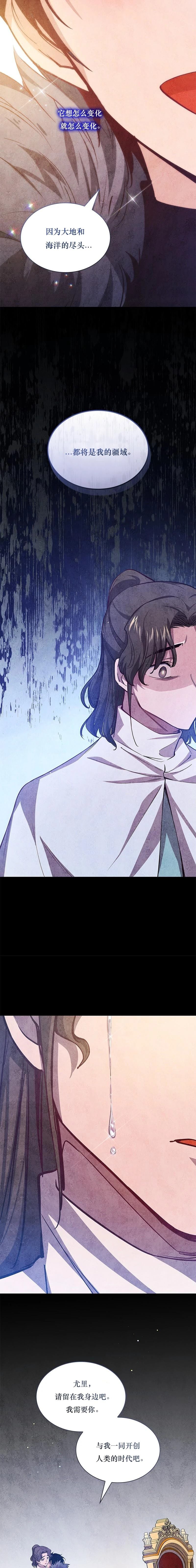 第136话13