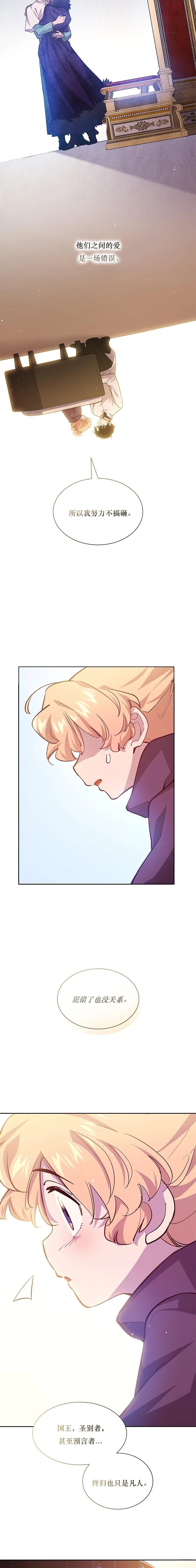 第136话14