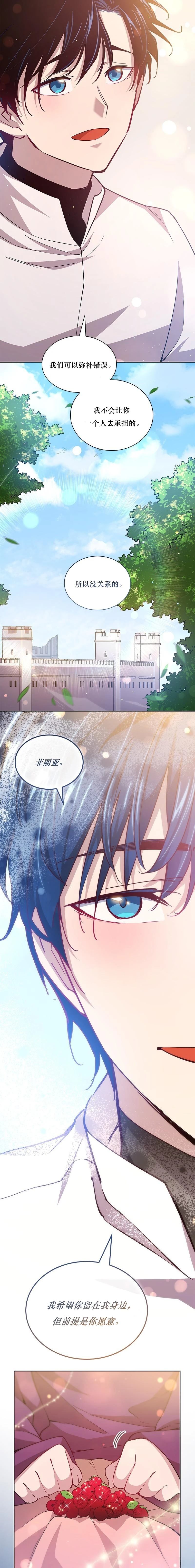 第136话15