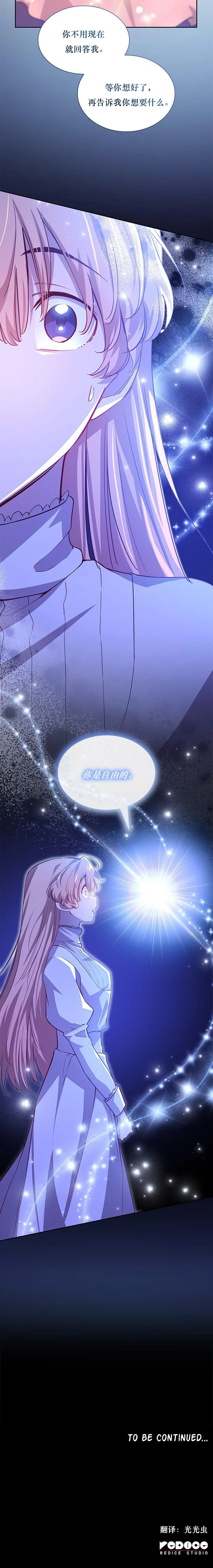 第136话16