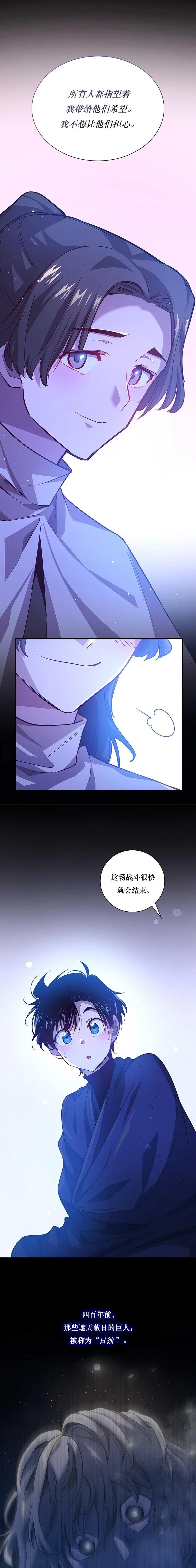第136话5
