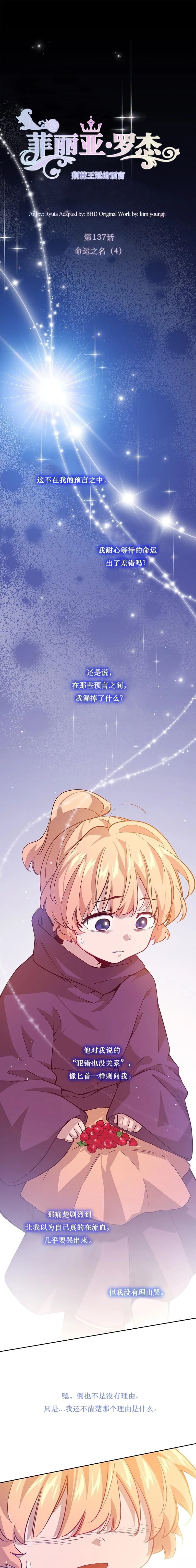 第137话0