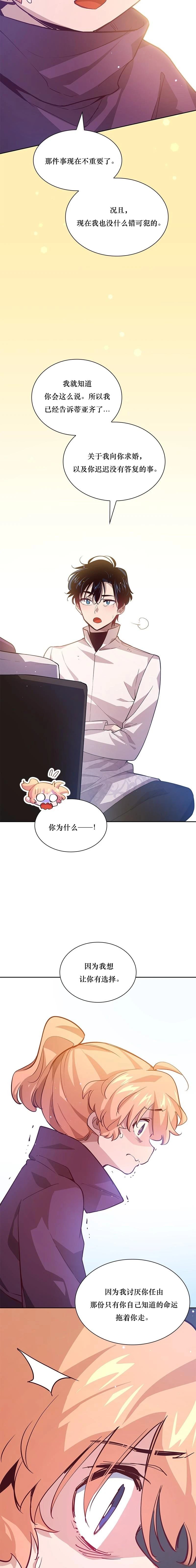 第137话1
