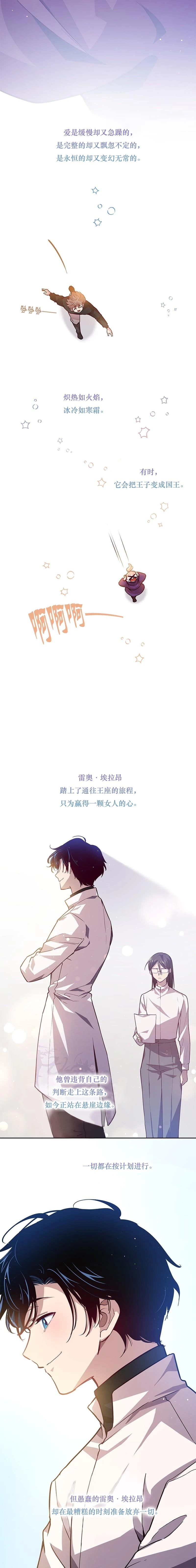 第137话11