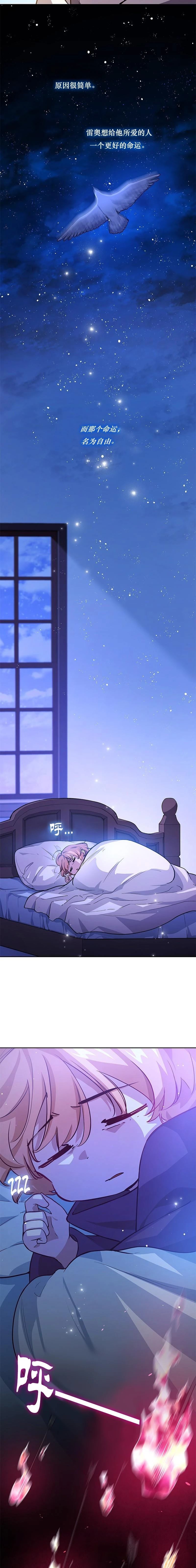 第137话12