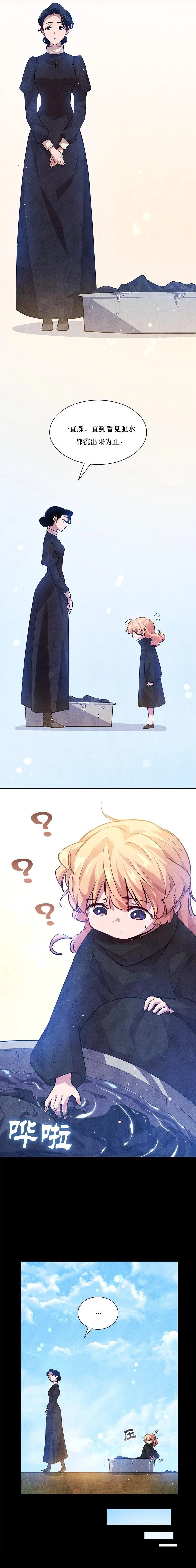 第137话14