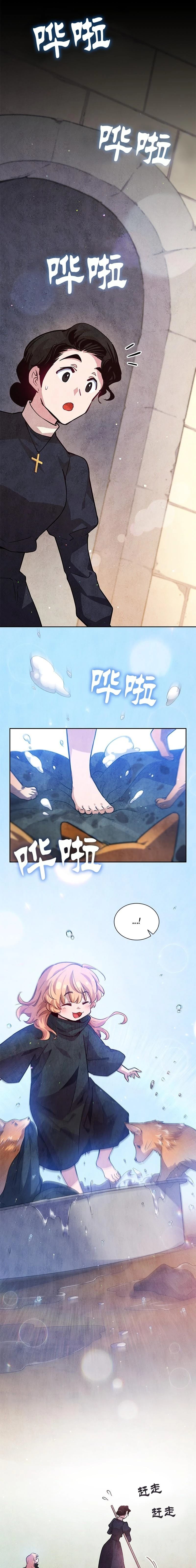 第137话15