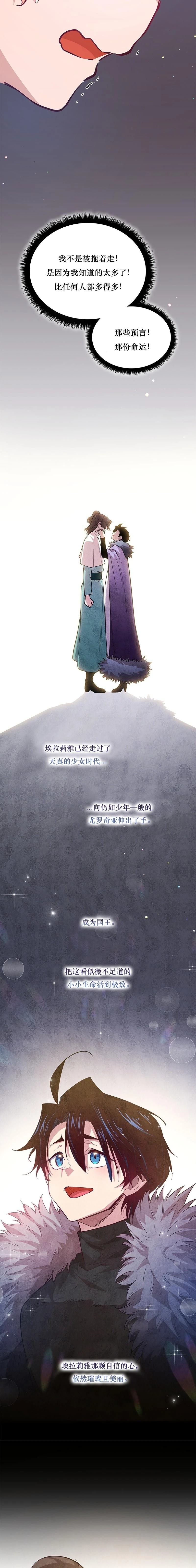 第137话2