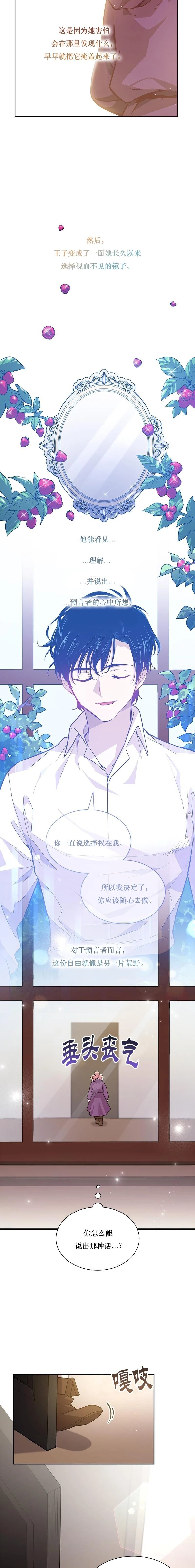 第137话6