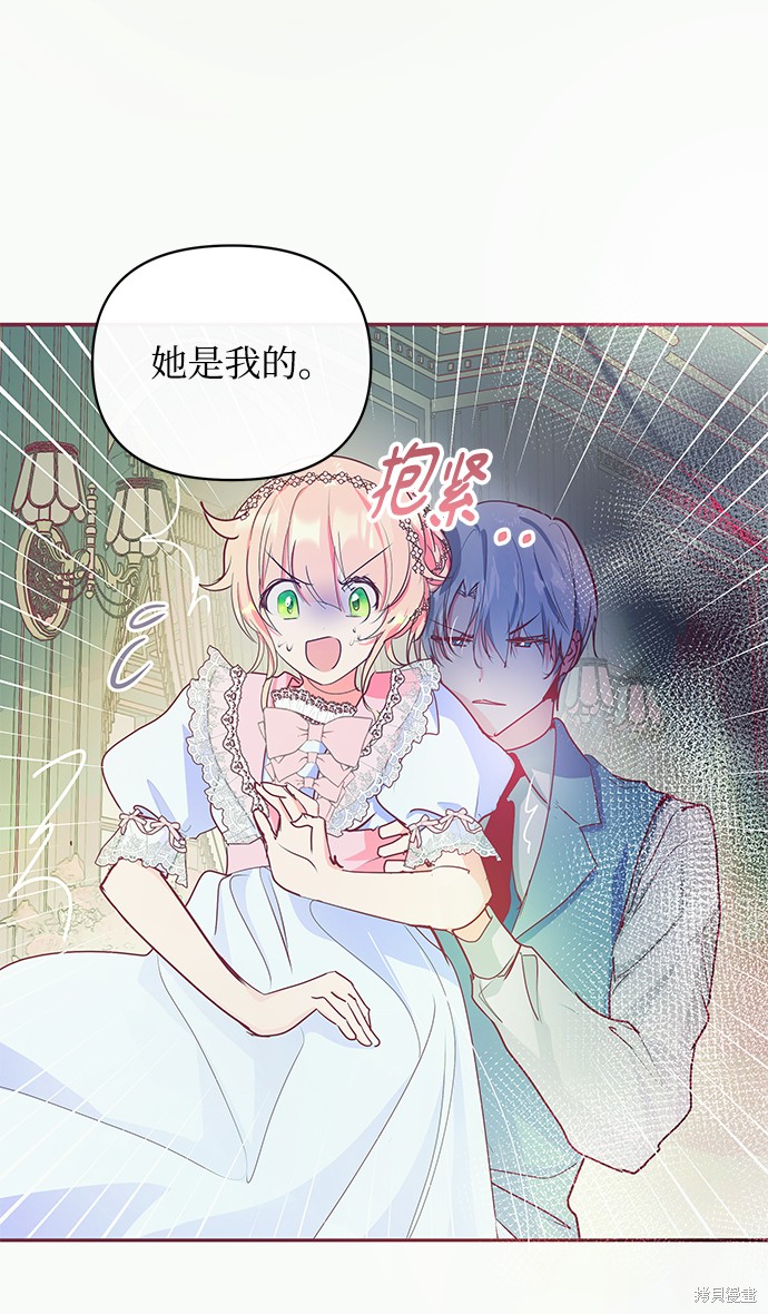 第15话14