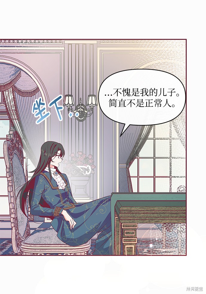 第15话18