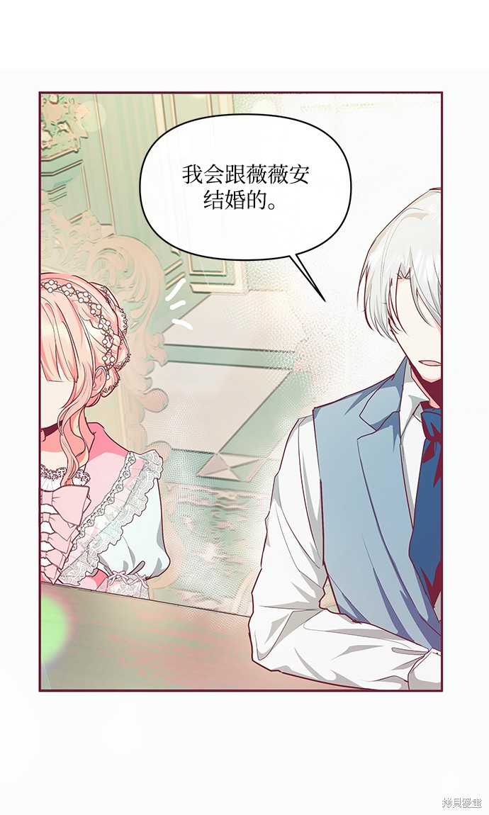 第15话2
