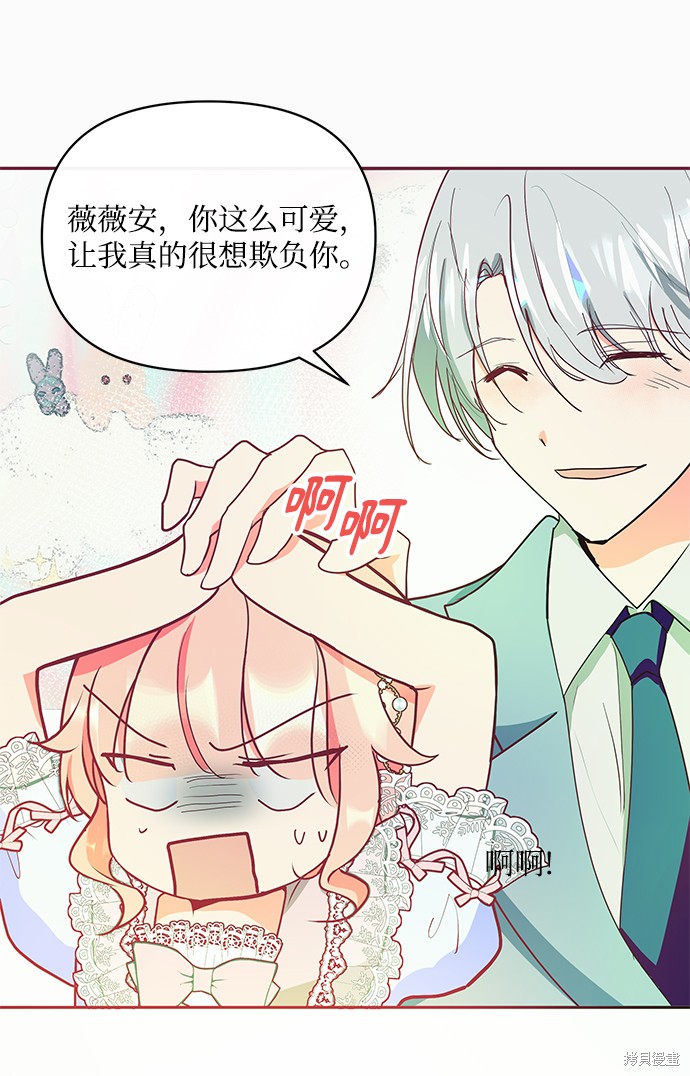 第15话22