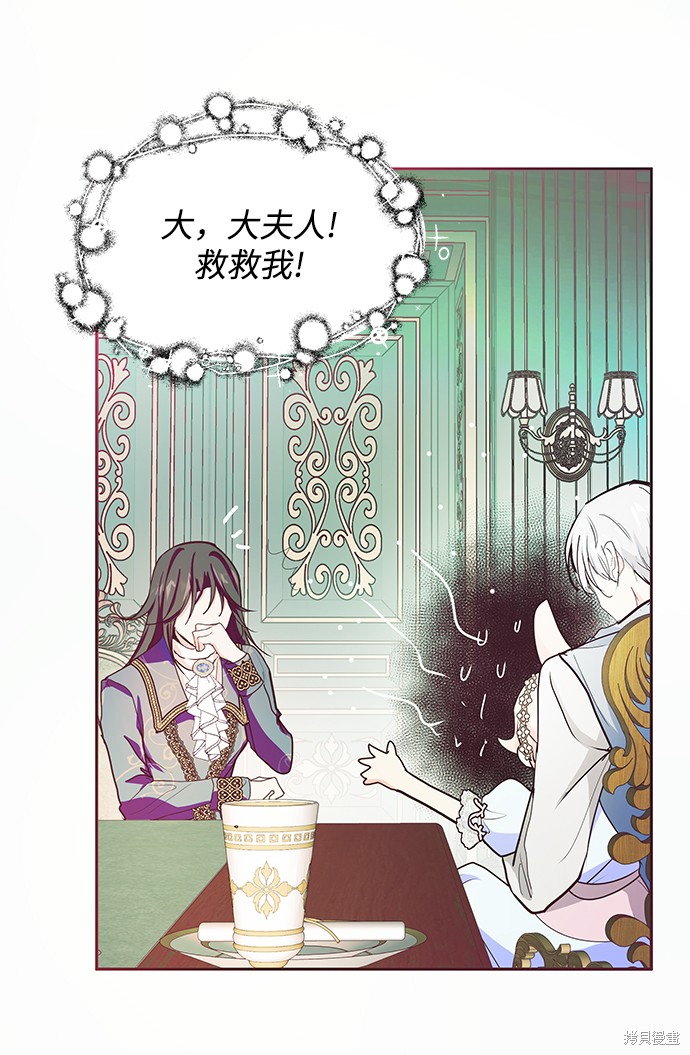 第15话23
