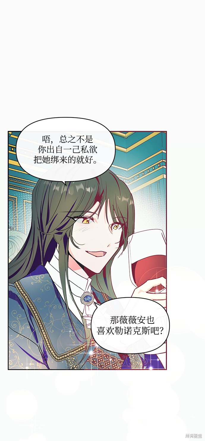 第15话31