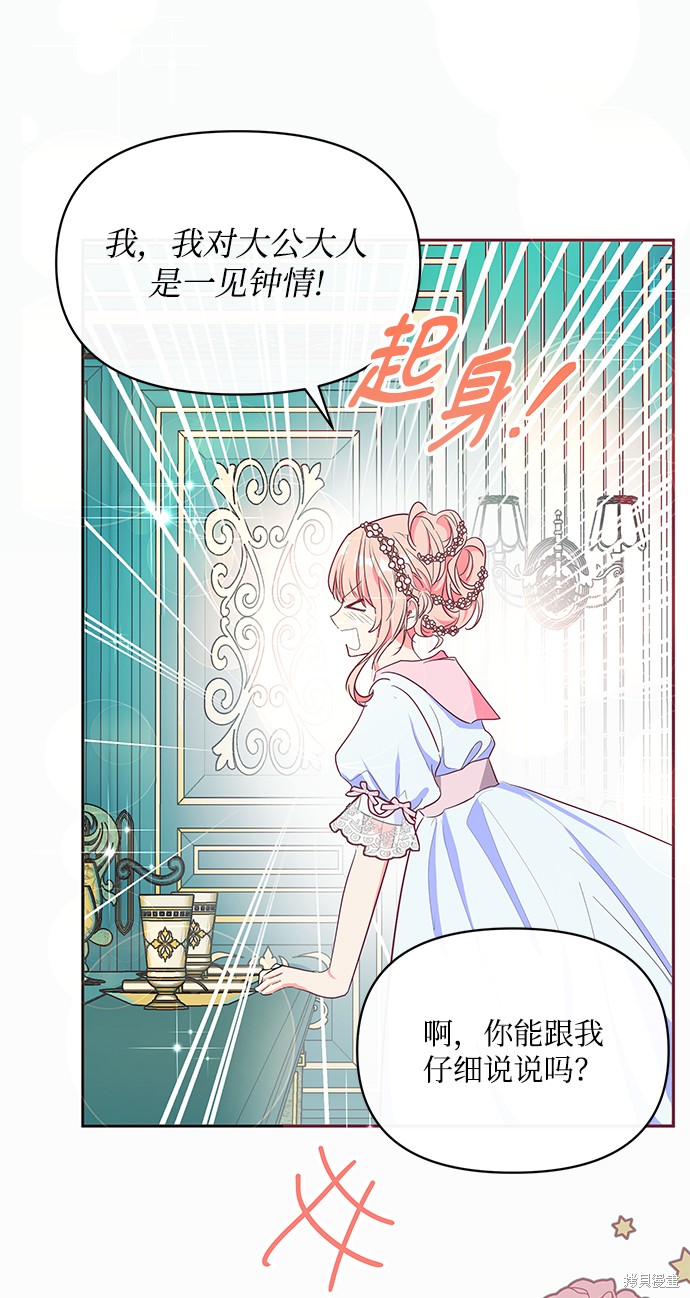 第15话32