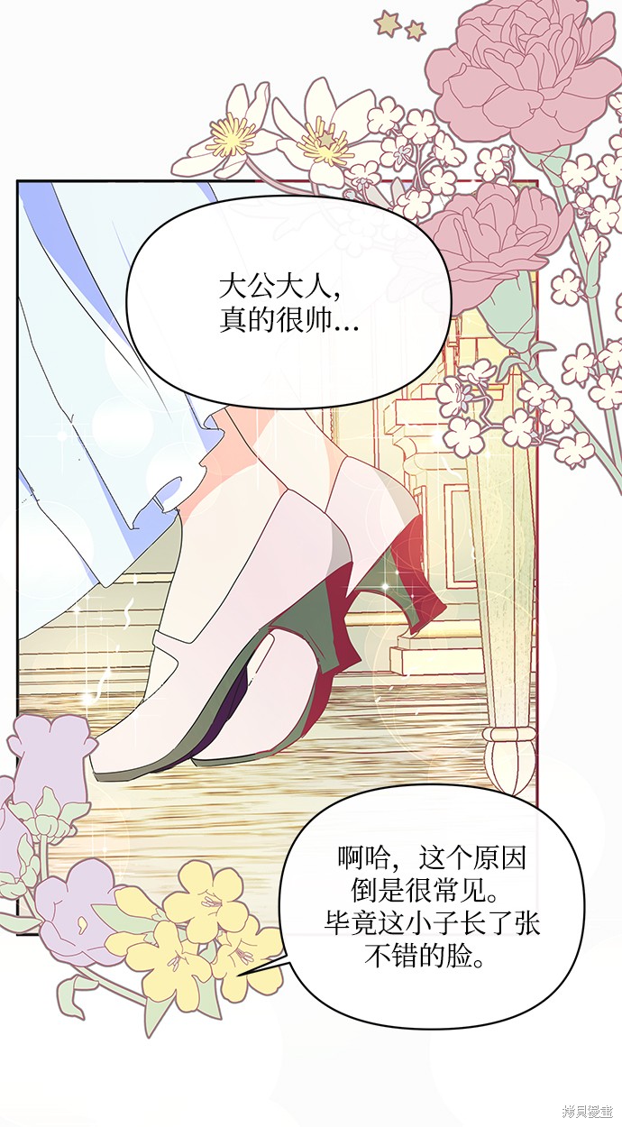 第15话33