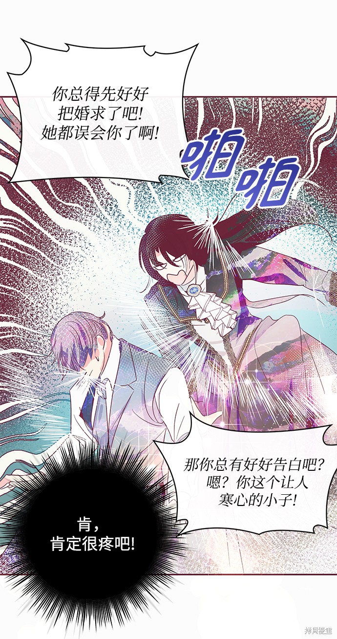 第15话43