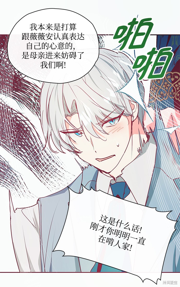 第15话44