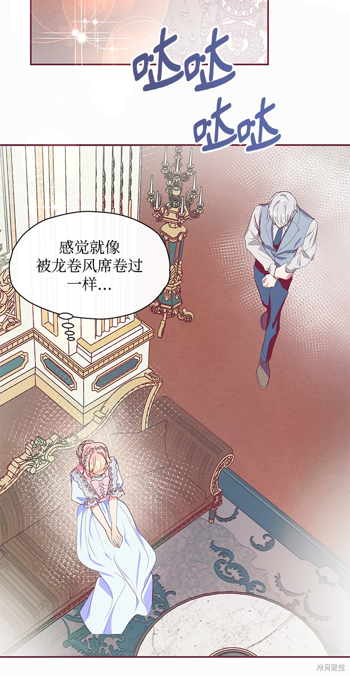第15话49