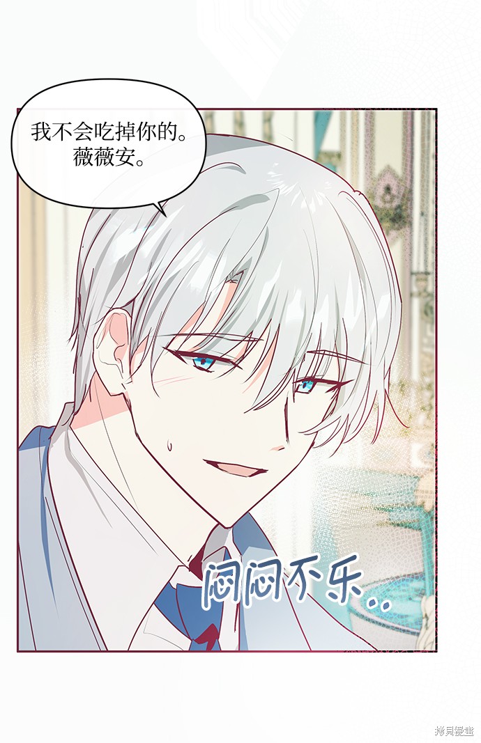 第15话52