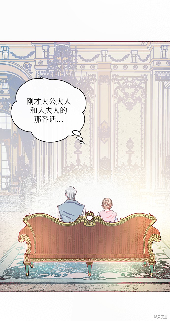 第15话53