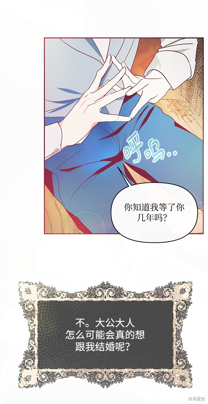 第15话54