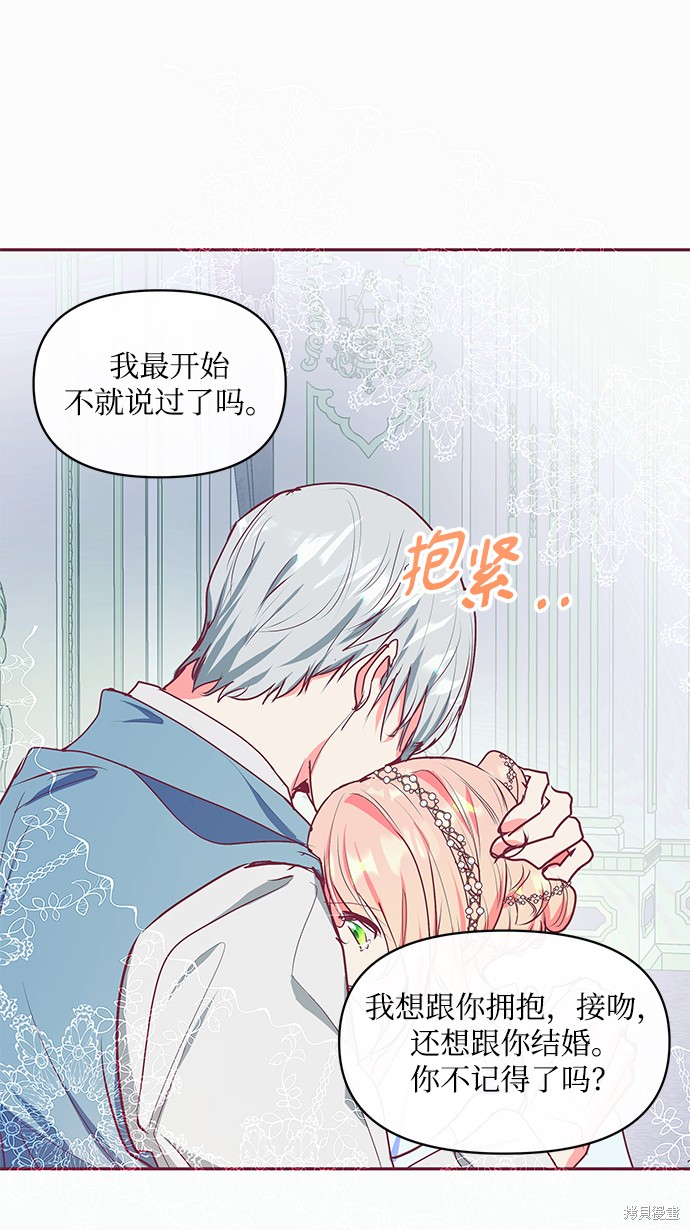 第15话61