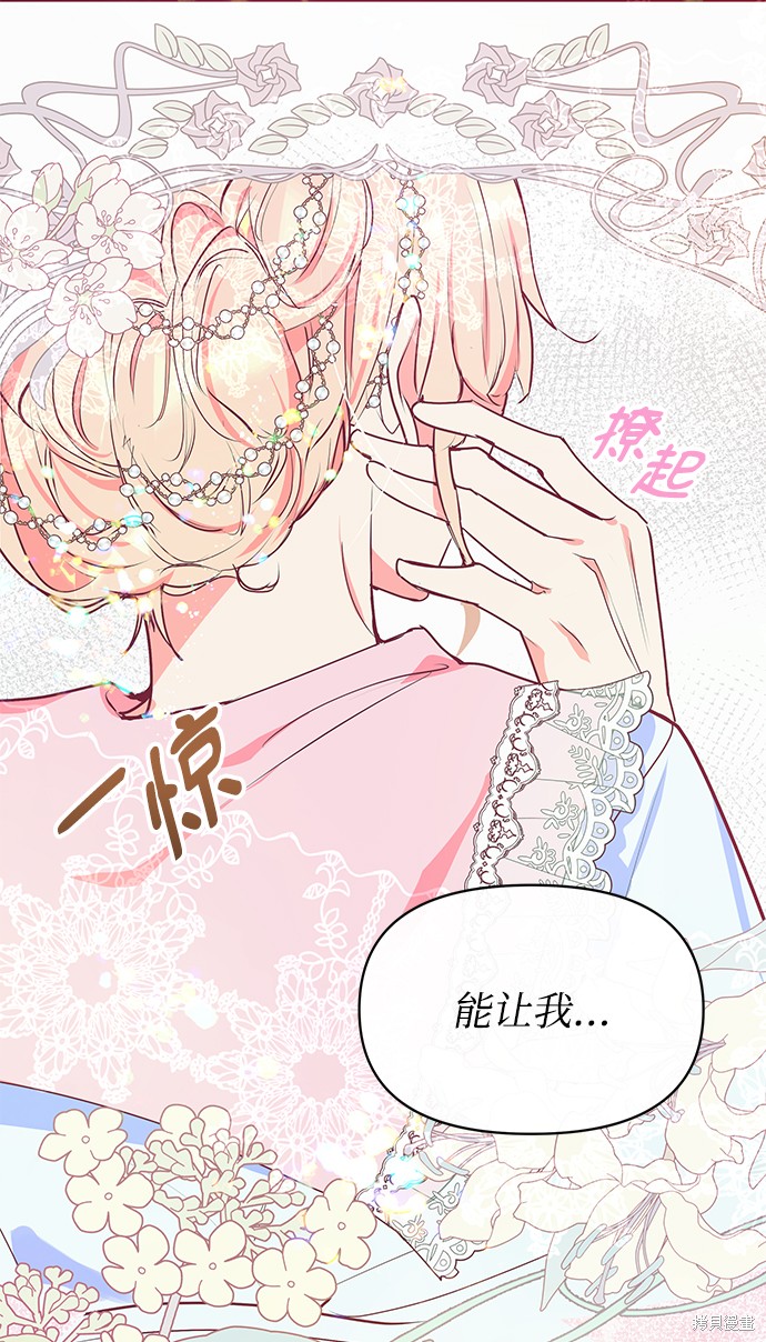 第15话63