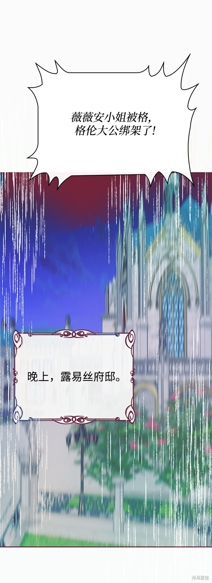 第18话2