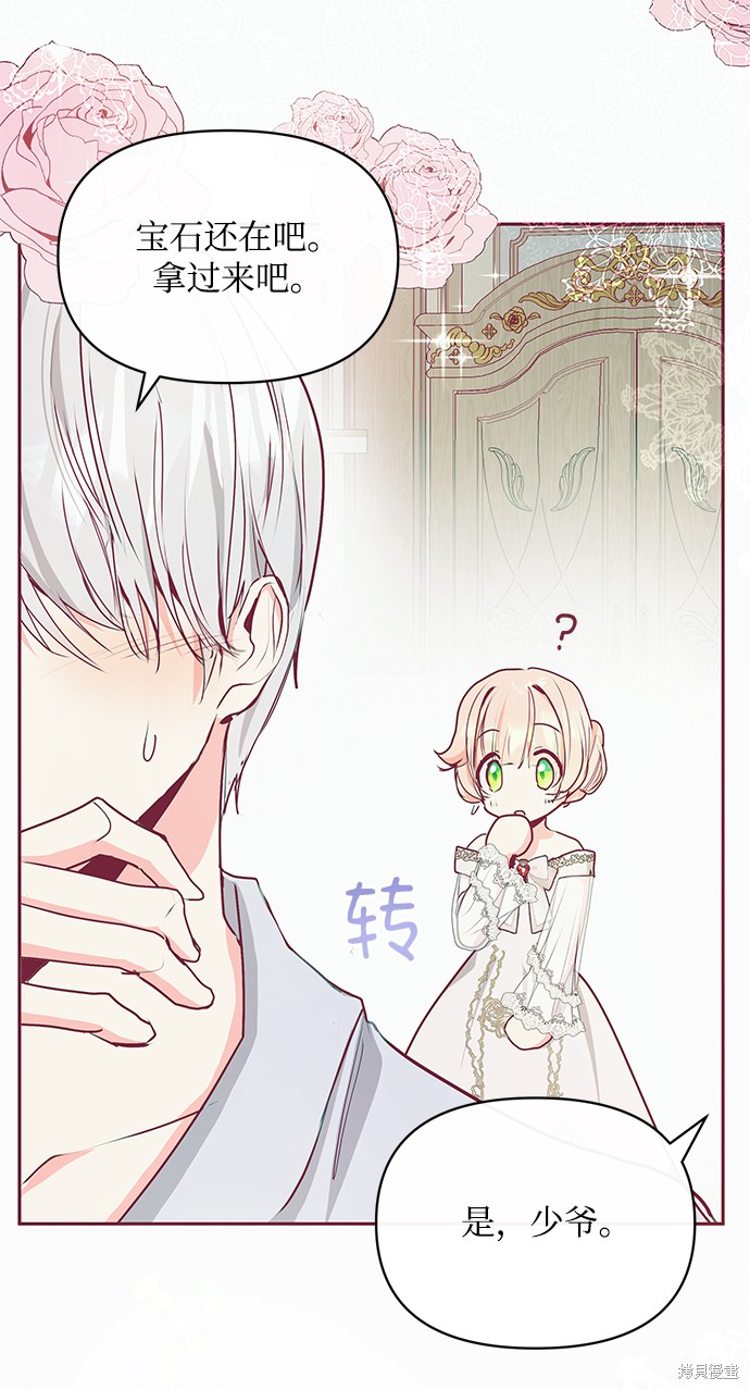 第18话22