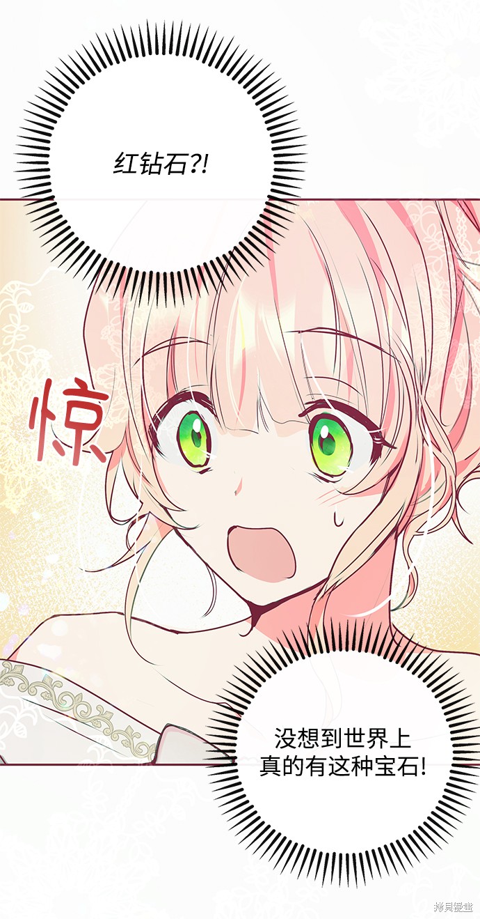 第18话23