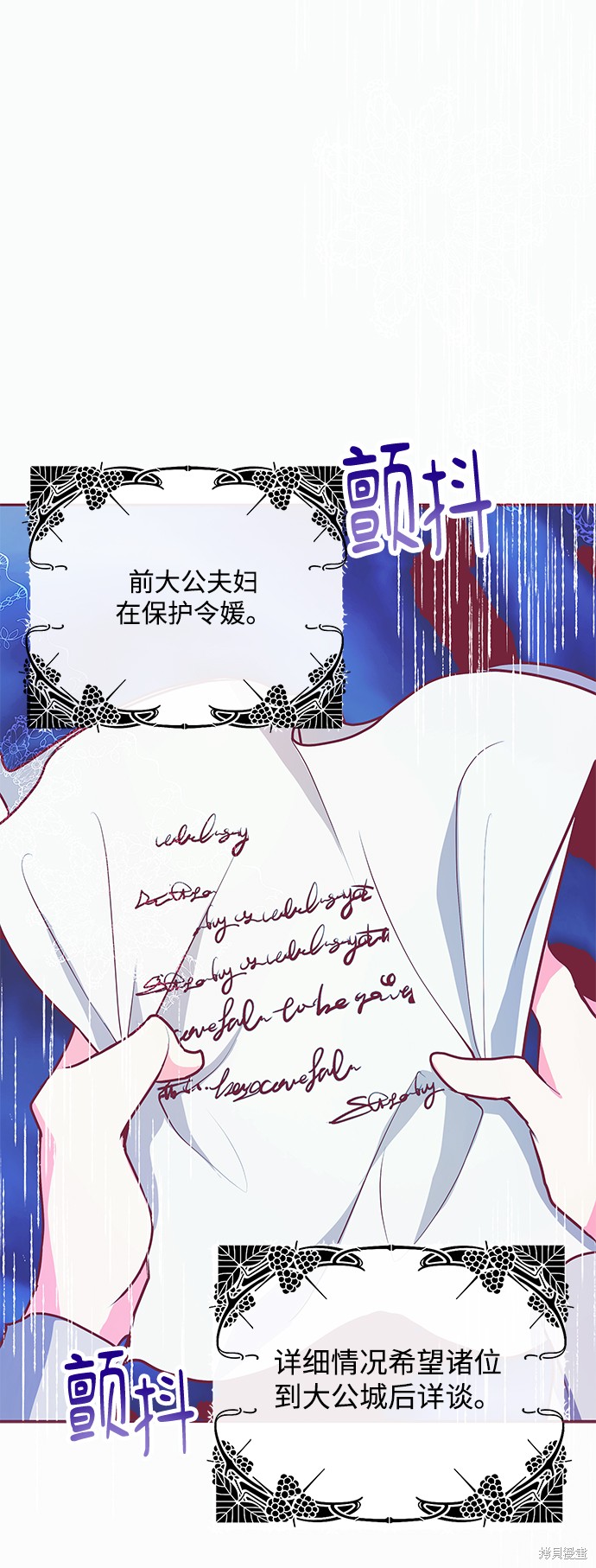 第18话3