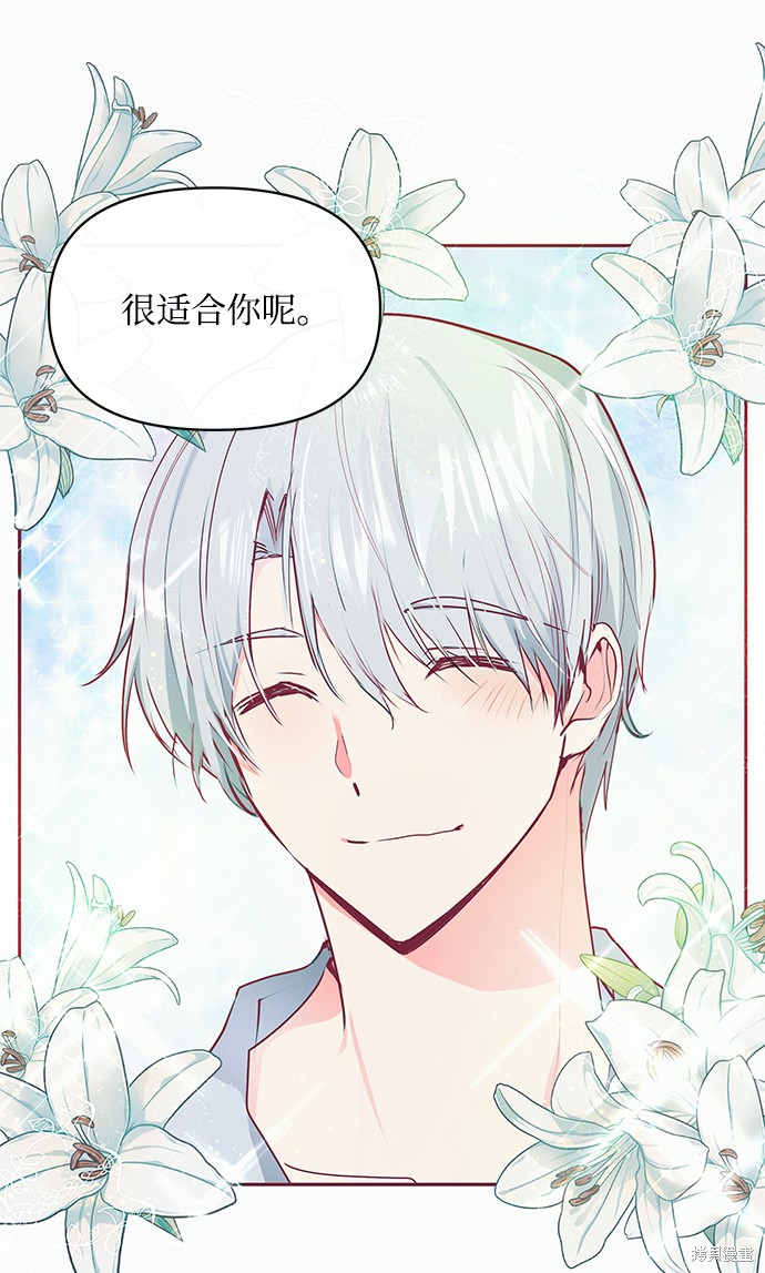 第18话31