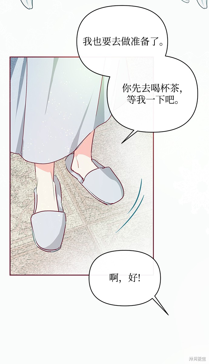 第18话32