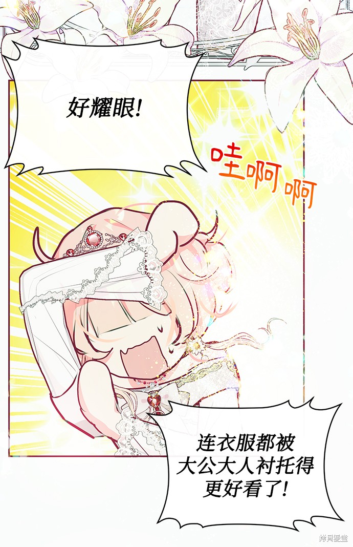 第18话38