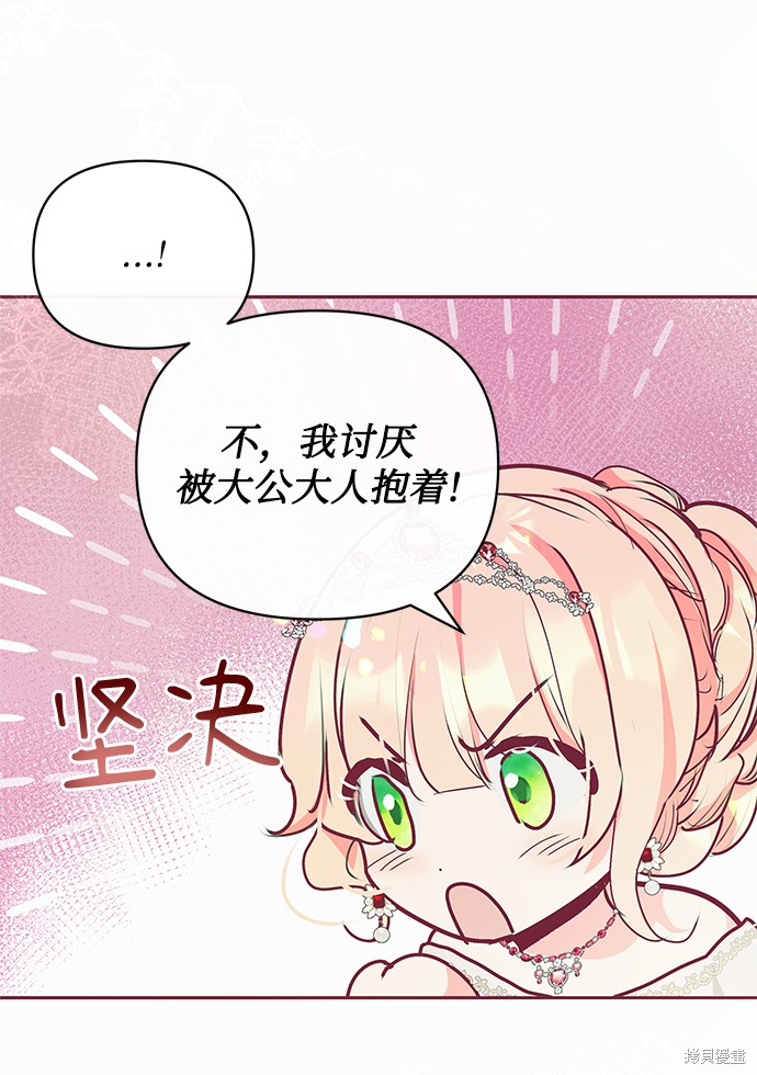 第18话51