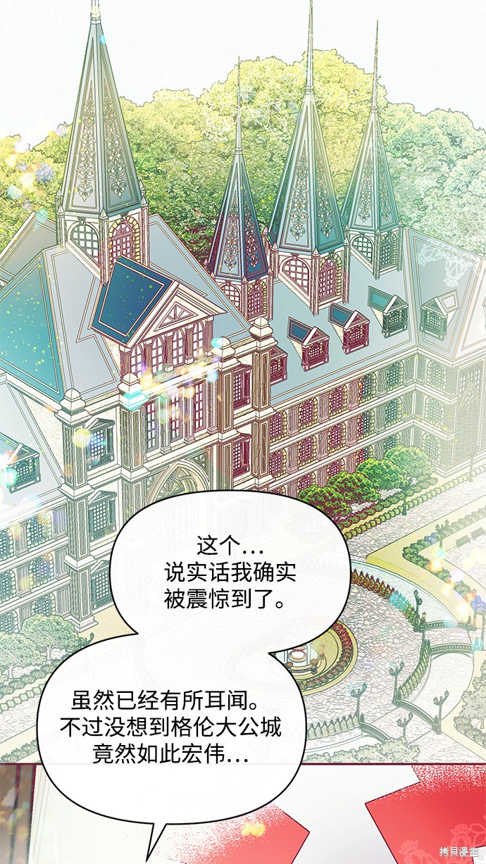第18话56