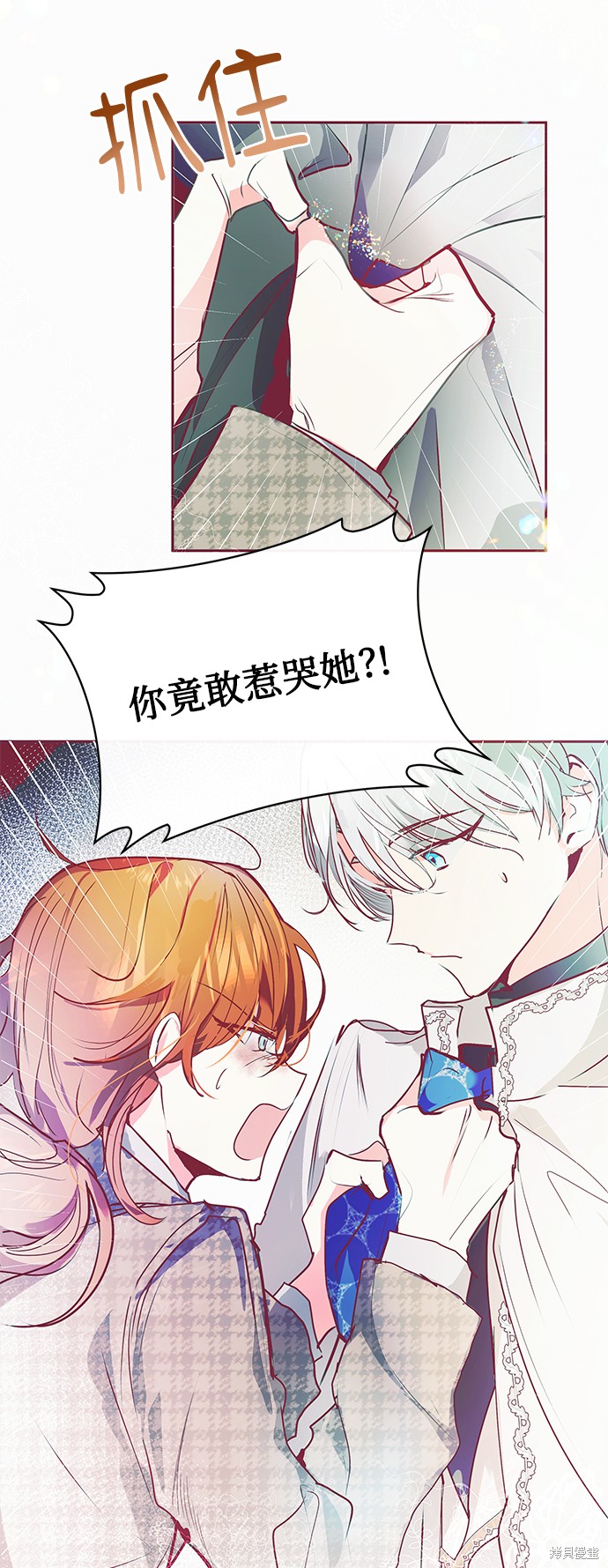 第18话69