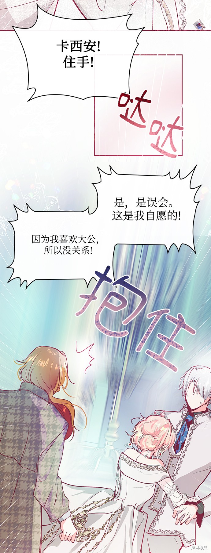 第18话70