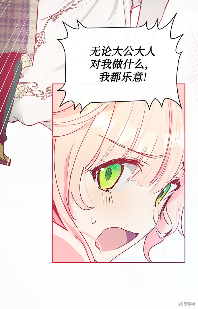 第18话71