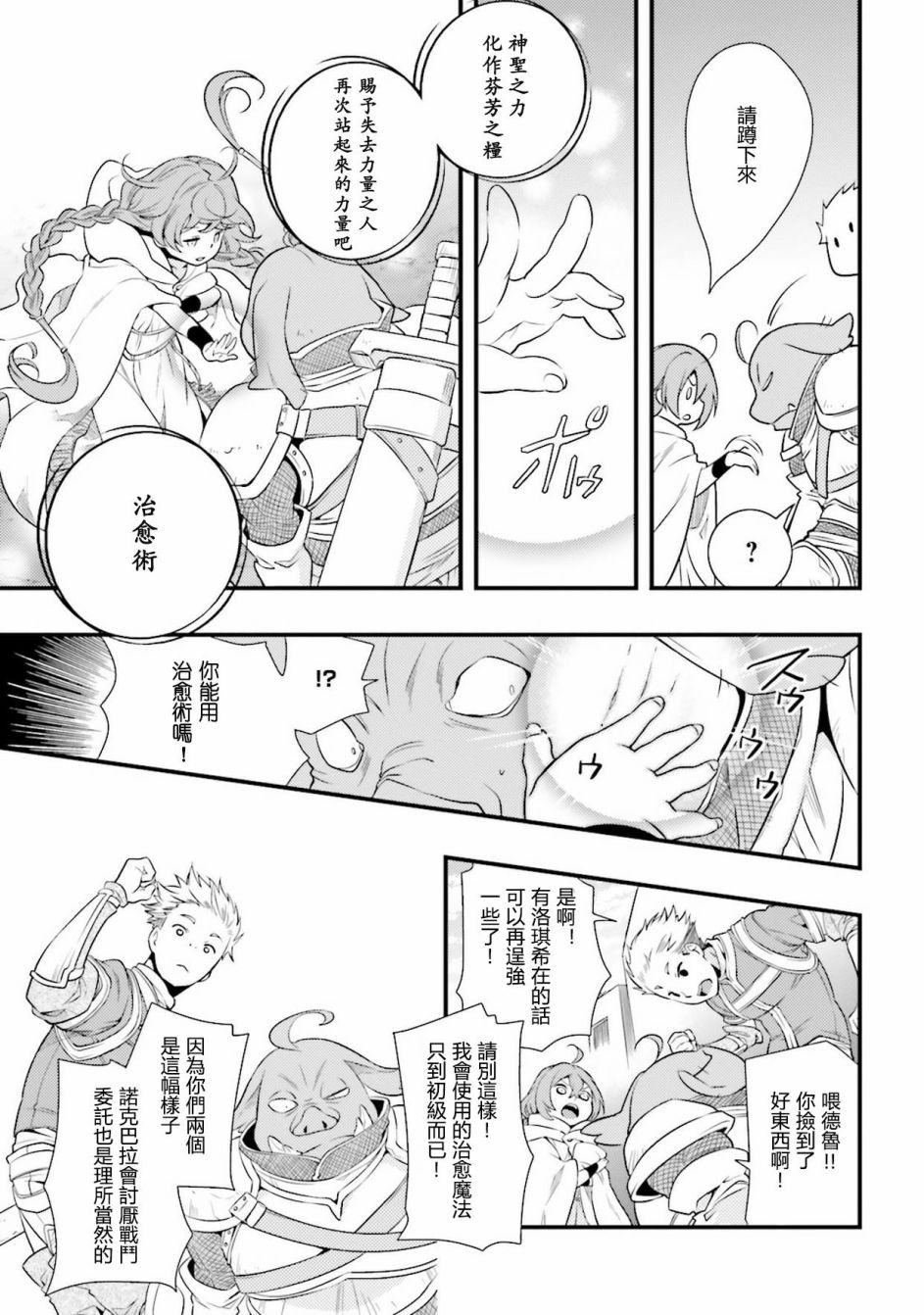 第1卷100